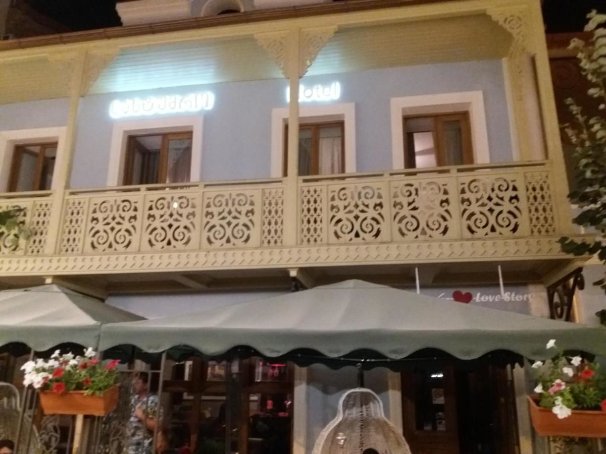 Гостевой дом Welcome to Tbilisi Тбилиси